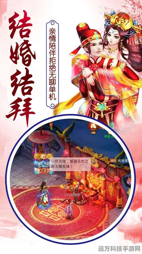 苍穹剑诀手游秘籍大公开，战力飙升与攻略难点全解析