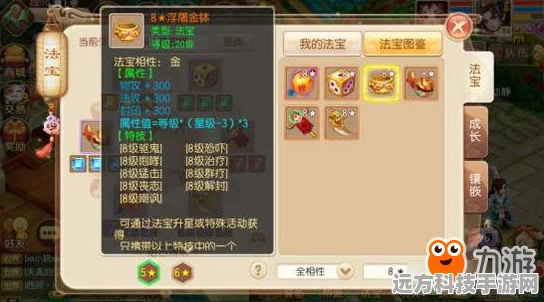 梦幻诛仙手游花开情浓活动全攻略，浪漫花季，情浓意更浓