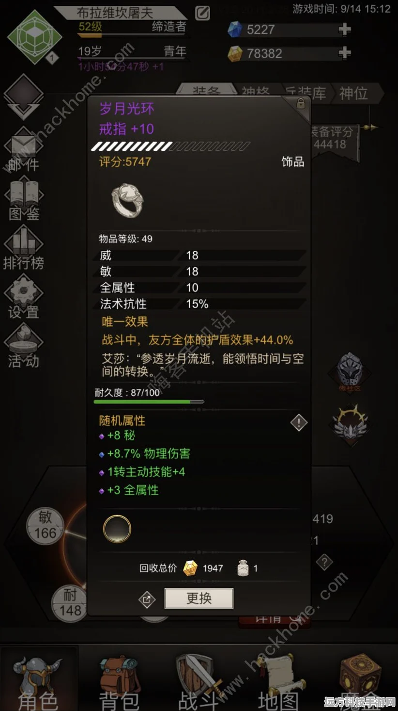 不朽之旅繁星，流派奥秘解锁，策略巅峰等你来攀