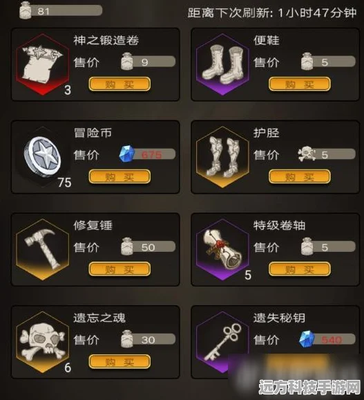 不朽之旅繁星，流派奥秘解锁，策略巅峰等你来攀