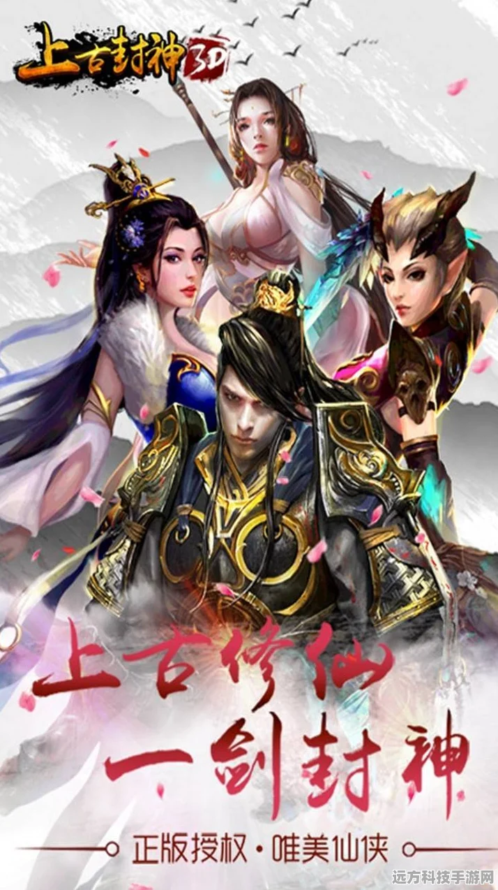 封神之战燃爆指尖，上古封神果盘版鏖战巅峰全解析