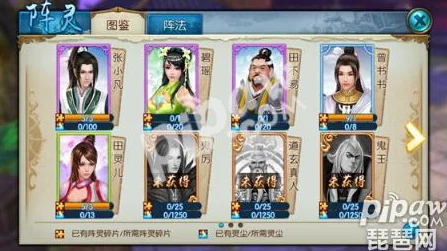 诛仙手游新纪元，阵灵苏茹登场，仙界策略战全面进化