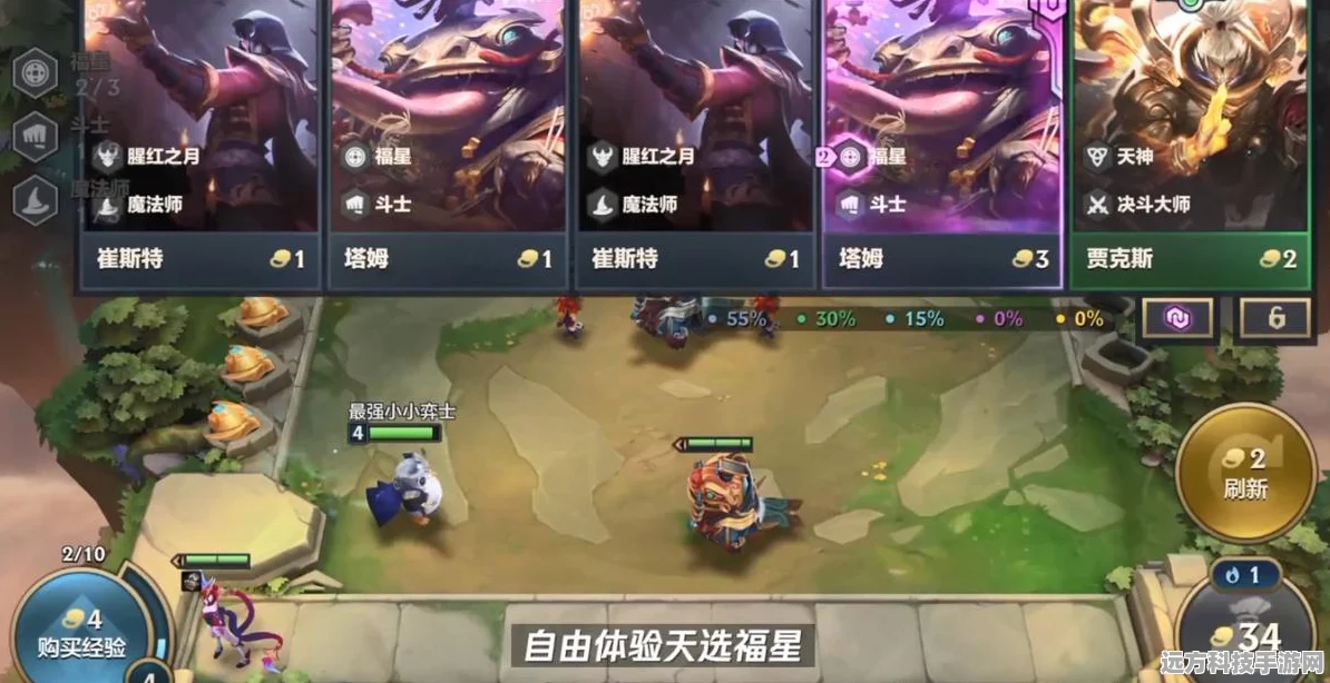 金铲铲之战福星临门，活动结束时间全揭秘