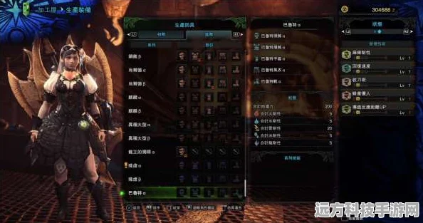 怪物猎人世界新征途，MR星辰之路，璀璨星辰下几星荣耀共辉映