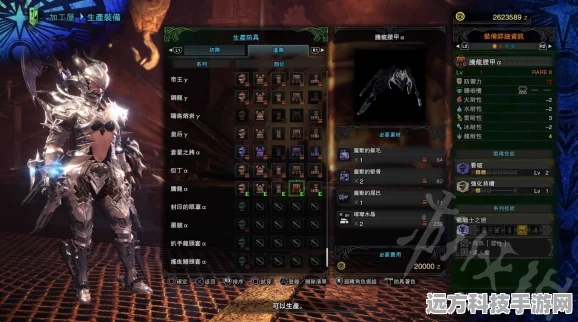 怪物猎人世界新征途，MR星辰之路，璀璨星辰下几星荣耀共辉映
