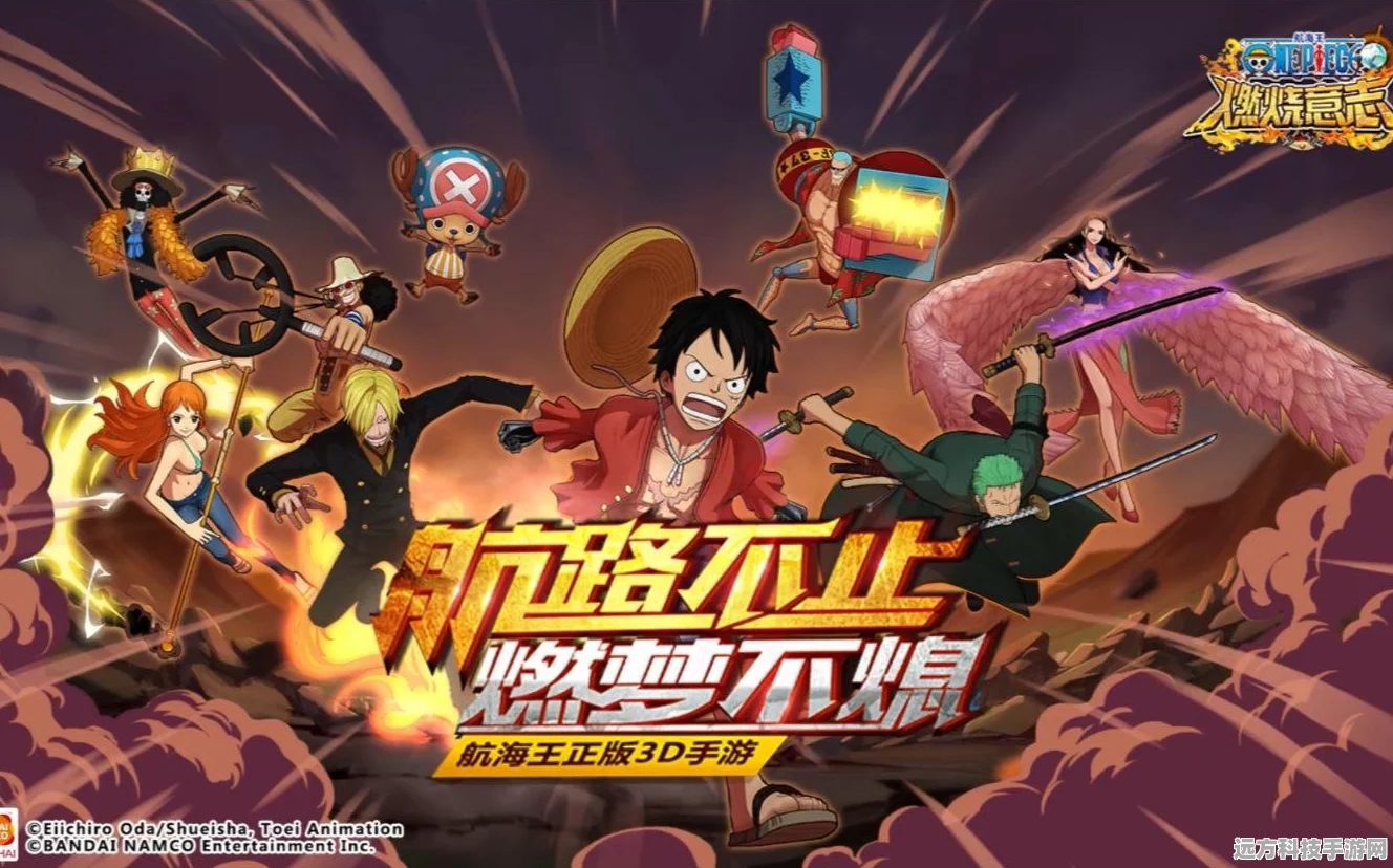 航海王燃烧意志新版震撼登场，热门冒险之旅扬帆起航！