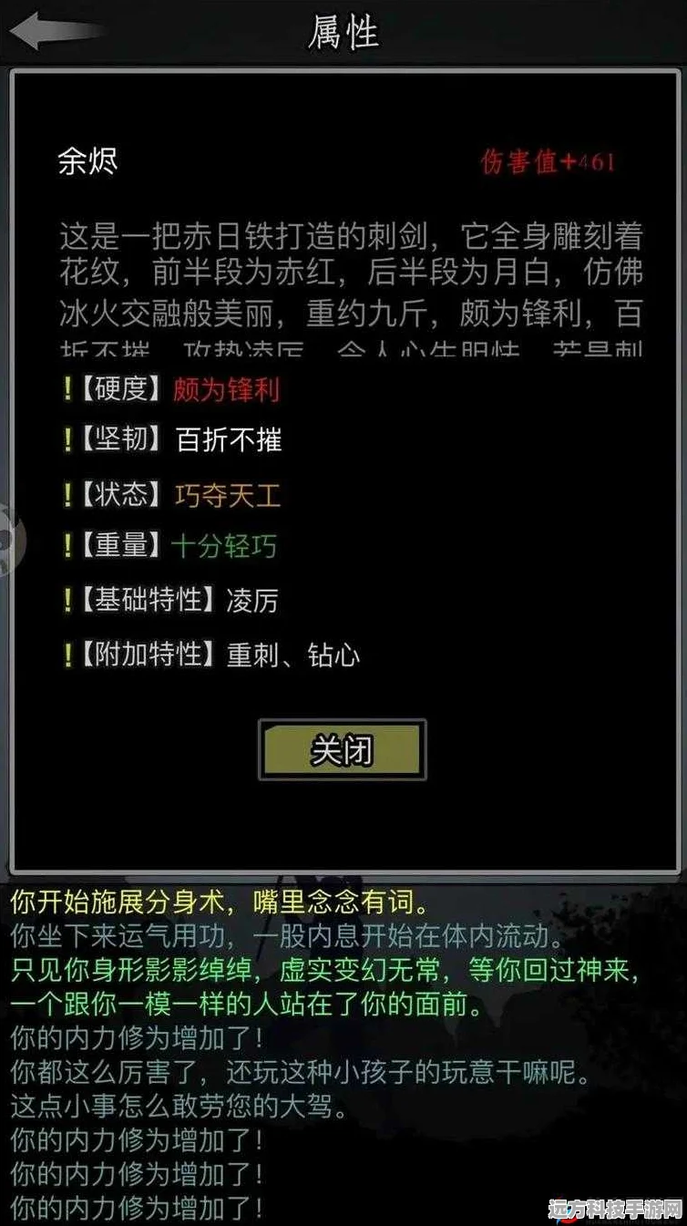 放置江湖第七章黄河帮，策略技巧全解析助你完美通关