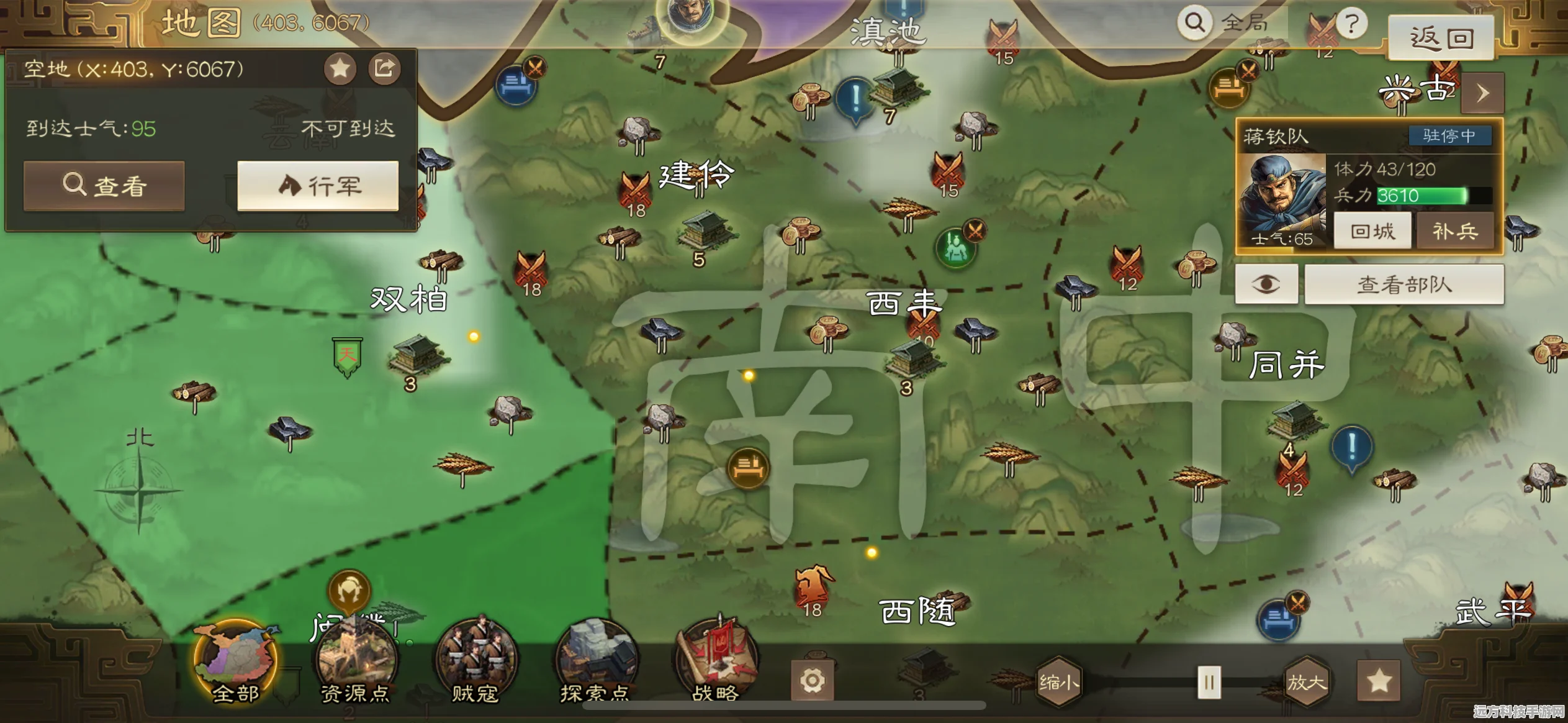 三国戏英杰传震撼归来，重温SLG战棋策略经典