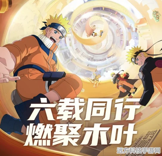 木叶快报来袭，揭秘火影忍者手游最新情报