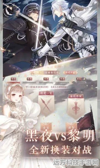 奇迹暖暖新挑战，命运昭示S搭配全攻略，揭秘荒漠之魅第五关绝美风尚