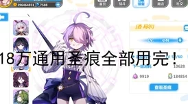 崩坏学园2，圣芙蕾雅学生卡深度解析与使用心得