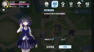 崩坏学园2，圣芙蕾雅学生卡深度解析与使用心得