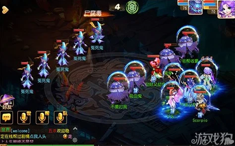 梦幻西游手游地府特技搭配全攻略