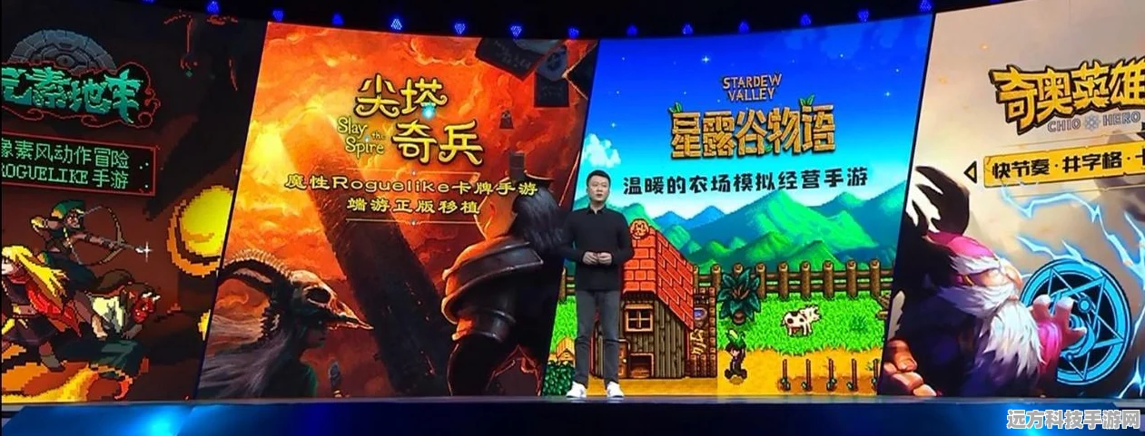 星露谷物语，揭秘迷你图腾尖塔的获取之道