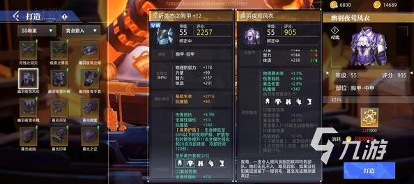 晶核手游矿洞石柱解谜全攻略，八个石柱的点亮顺序揭秘