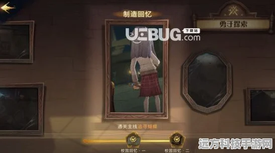 哈利波特，魔法觉醒学年记录41深度揭秘——丹尼尔的秘密通关全攻略