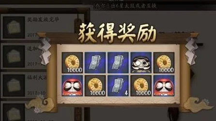 阴阳师数珠传记揭秘，解锁是否有黑蛋奖励？
