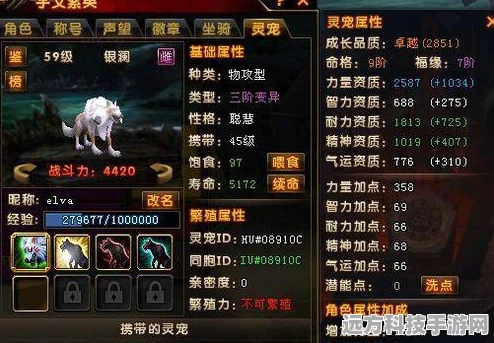 轩辕传奇升阶灵宠全攻略，解锁灵宠战力新高度