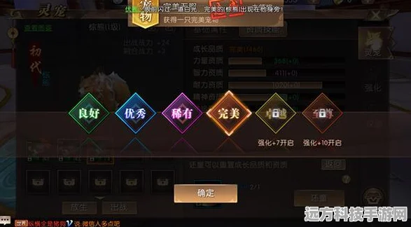 轩辕传奇升阶灵宠全攻略，解锁灵宠战力新高度