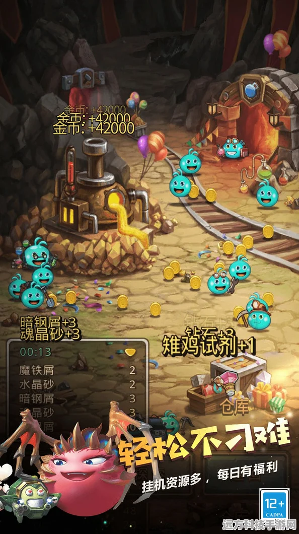 不思议迷宫M08，铁的获取秘籍大公开