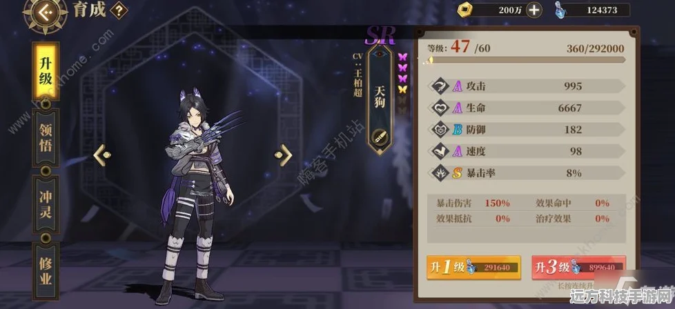 山海镜花，解锁天狗PVP最强阵容搭配秘籍