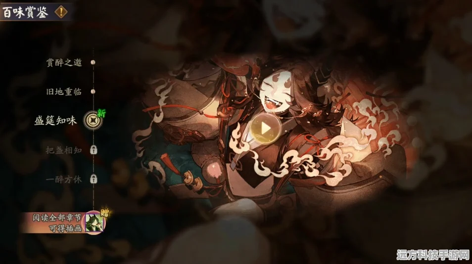 阴阳师新篇章，贪嗔痴三重试炼，解锁你的终极加成之力