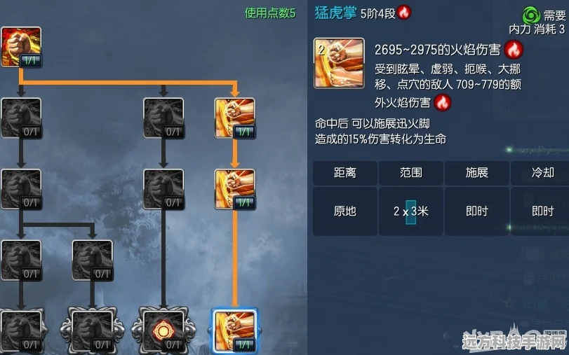揭秘剑灵风魂无极拳套，火系加成之谜