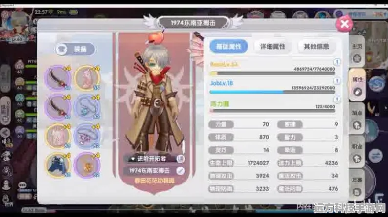 仙境传说RO手游，解锁高级附魔的详尽攻略