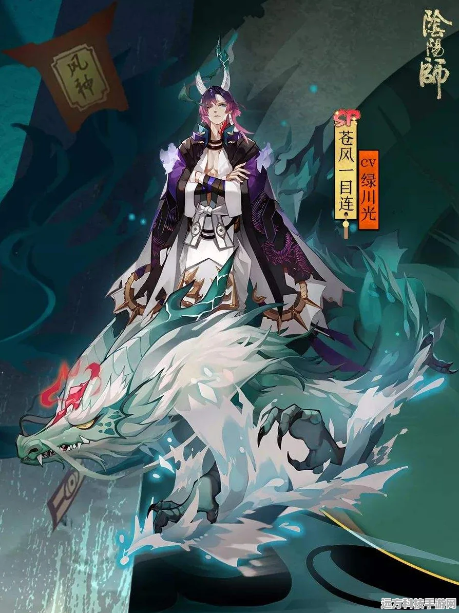 阴阳师苍风一目连秘闻副本阵容全攻略