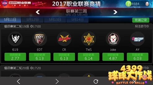 球球大作战，龙蛋高效获取全攻略，揭秘快速刷取秘籍