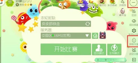 球球大作战，龙蛋高效获取全攻略，揭秘快速刷取秘籍