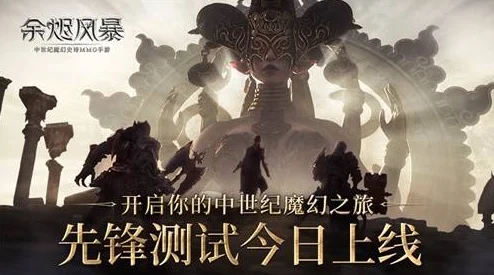 武震八荒震撼来袭，东方玄幻世界的热血战斗之旅