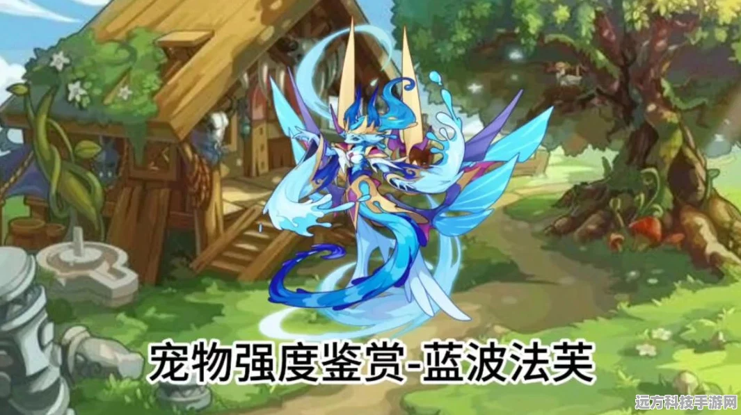 洛克王国破茧重生精粹需求全解析