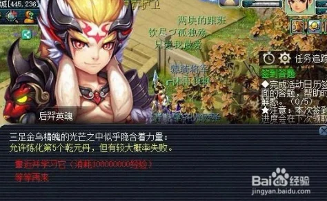 梦幻西游乾元丹获取全攻略