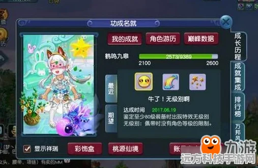 梦幻西游乾元丹获取全攻略