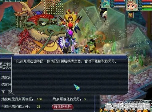 梦幻西游乾元丹获取全攻略