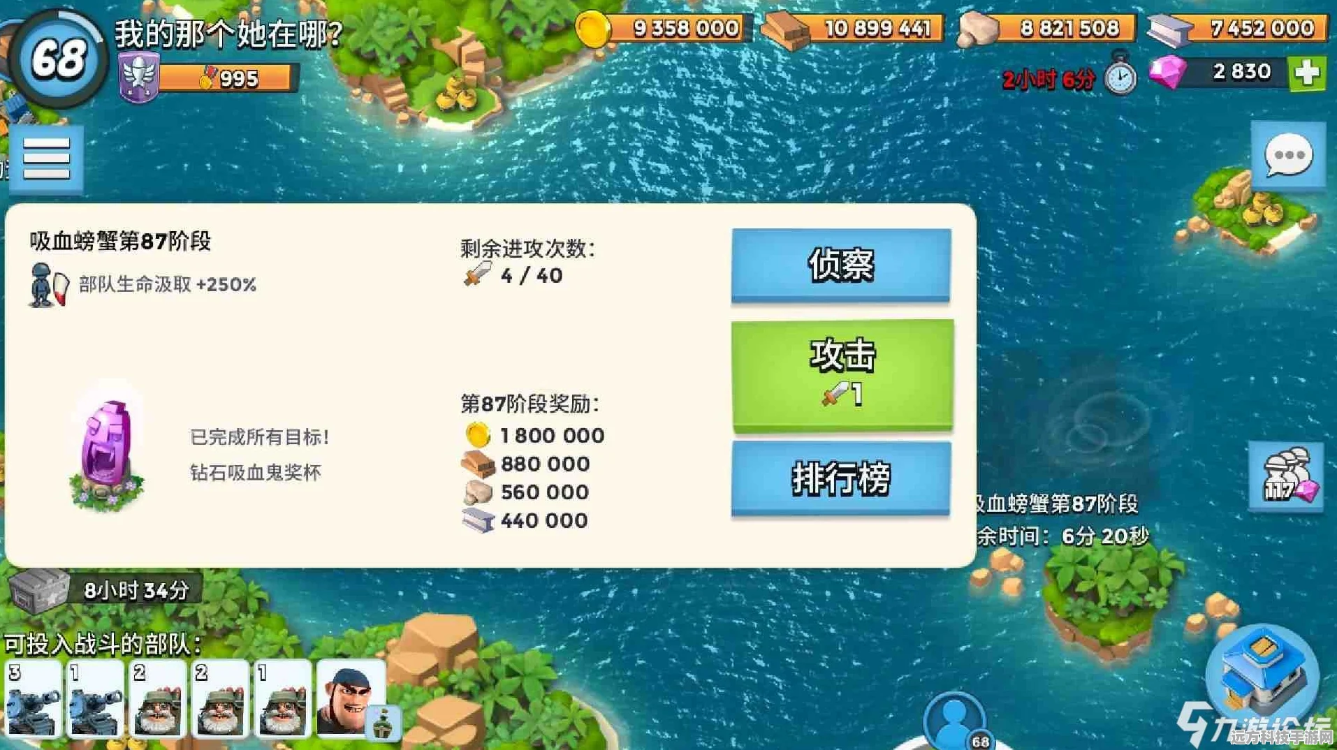 海岛奇兵，神像搭配秘籍，双重加速你的战斗与成长之旅