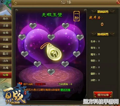 以闪亮之名开服时间表全解析，助你抢占先机！