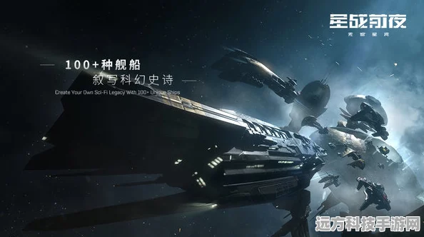 EVE手游深度探索，盖伦特共和国全解析