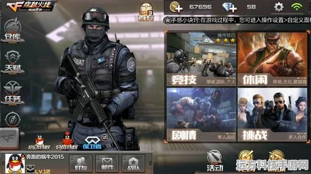 穿越火线山寨版泛滥，无限钻石免费版真相揭秘
