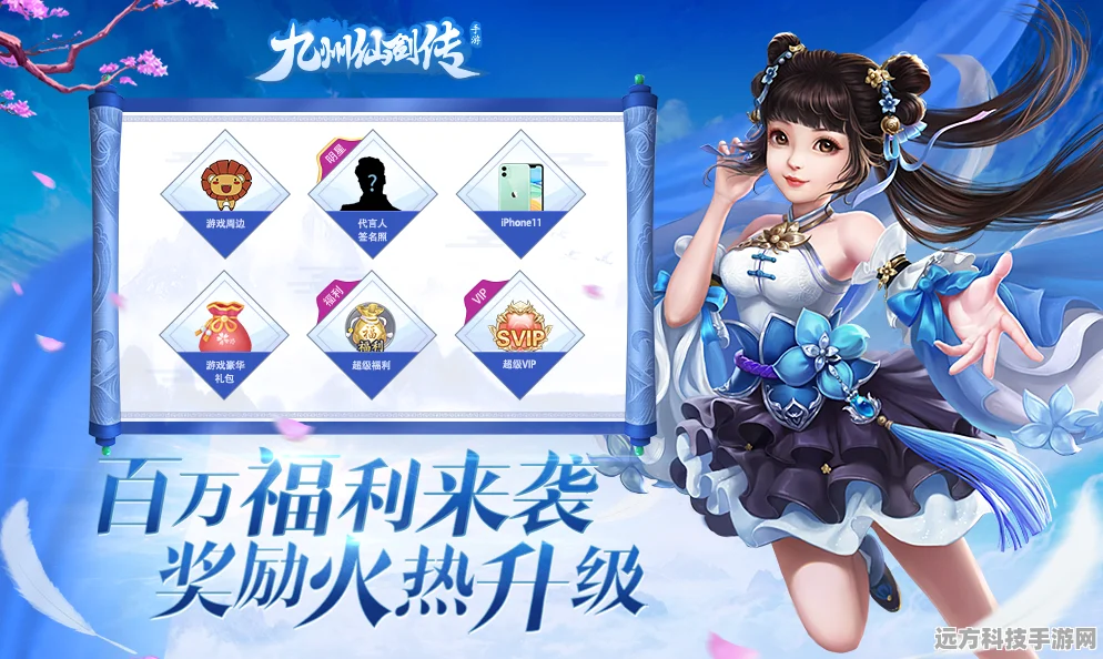 九州仙剑传红包版，乱世国风修仙，开启战斗赢红包的奇幻新篇章