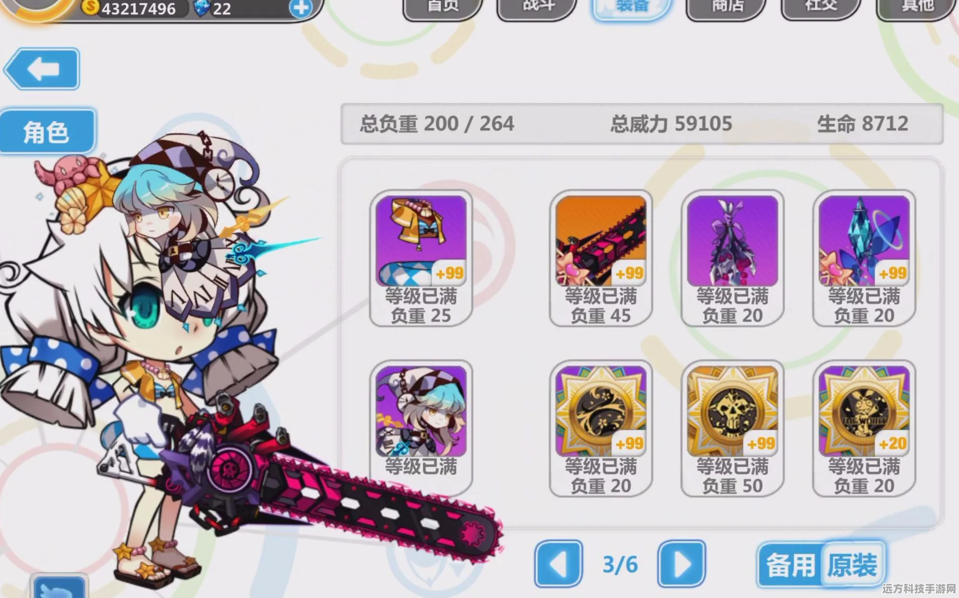 崩坏校园2五星神器芬利尔獠牙全攻略