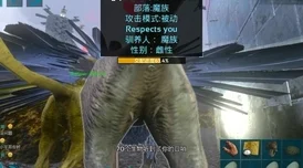 方舟手游，揭秘古神翼龙的多样用途
