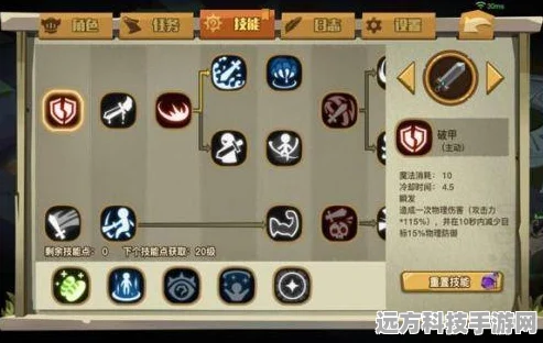 贪婪洞窟2，剑盾与大剑，谁才是你的冒险首选？