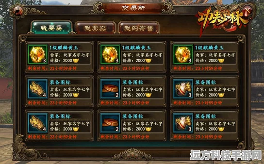 荒漠飞车王震撼来袭，热血射击，闯关无界！