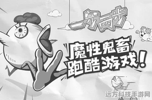 我方得一匹，魔性小游戏风靡指尖新潮流