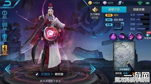王者荣耀明世隐，增益与削弱并存的辅助大师