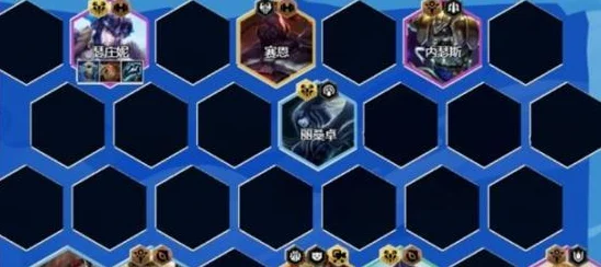九五至尊，金铲铲之战的终极阵容揭秘