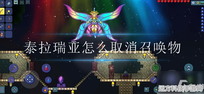 泰拉瑞亚，解锁鹿角怪召唤物的奇幻之旅