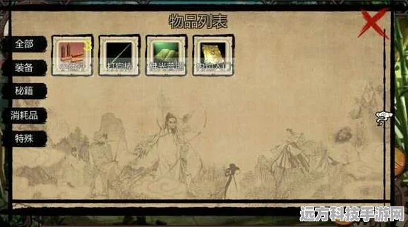 金庸群侠传X缘何止步？探寻背后的真相